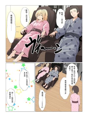 [サンバルキン] 義妹アンナシリーズ総集編（フルカラー） [Sakura机翻汉化]_420_prlq