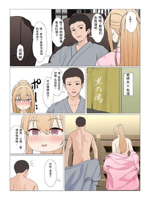 [サンバルキン] 義妹アンナシリーズ総集編（フルカラー） [Sakura机翻汉化]_422_mxth