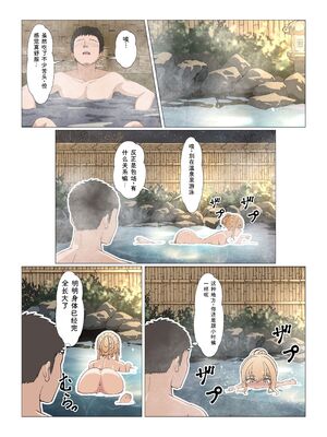 [サンバルキン] 義妹アンナシリーズ総集編（フルカラー） [Sakura机翻汉化]_445_djmr