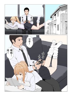 [サンバルキン] 義妹アンナシリーズ総集編（フルカラー） [Sakura机翻汉化]_480_qnyg