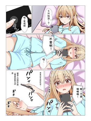 [サンバルキン] 義妹アンナシリーズ総集編（フルカラー） [Sakura机翻汉化]_487_amif