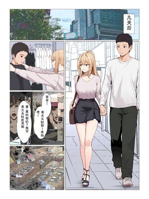 [サンバルキン] 義妹アンナシリーズ総集編（フルカラー） [Sakura机翻汉化]_489_nndv