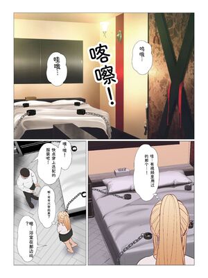 [サンバルキン] 義妹アンナシリーズ総集編（フルカラー） [Sakura机翻汉化]_494_ofem