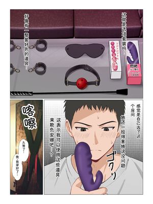 [サンバルキン] 義妹アンナシリーズ総集編（フルカラー） [Sakura机翻汉化]_495_sstp