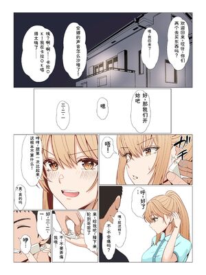 [サンバルキン] 義妹アンナシリーズ総集編（フルカラー） [Sakura机翻汉化]_526_yulb