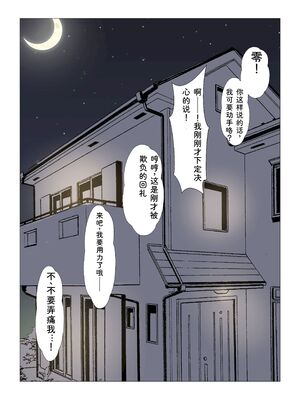 [サンバルキン] 義妹アンナシリーズ総集編（フルカラー） [Sakura机翻汉化]_527_ugcf