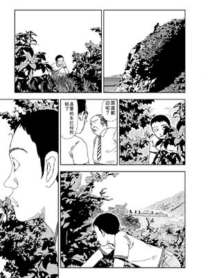 [山本直樹] 世界最後の日々 [DL版] [Sakura机翻汉化]_161_p161