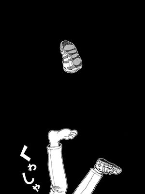 [山本直樹] 世界最後の日々 [DL版] [Sakura机翻汉化]_169_p169