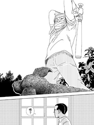 [山本直樹] 世界最後の日々 [DL版] [Sakura机翻汉化]_180_p180