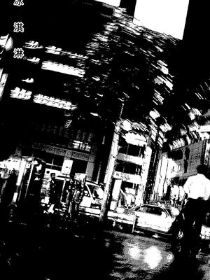 [山本直樹] 世界最後の日々 [DL版] [Sakura机翻汉化]_211_p211