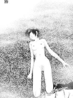 [山本直樹] 世界最後の日々 [DL版] [Sakura机翻汉化]_225_p225