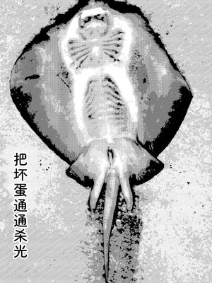 [山本直樹] 世界最後の日々 [DL版] [Sakura机翻汉化]_303_p303