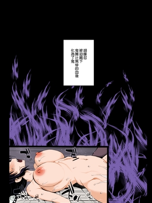 [エロマズン (まー九郎)]胡蝶しのぶ姦+鬼滅の遊女胡蝶しのぶ+胡蝶しのぶボテ腹稽古_019