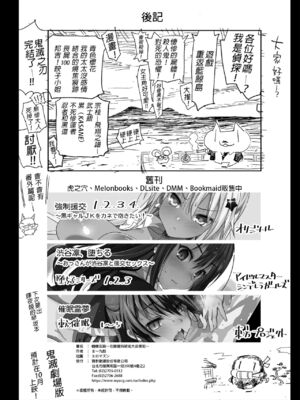 [エロマズン (まー九郎)]胡蝶しのぶ姦+鬼滅の遊女胡蝶しのぶ+胡蝶しのぶボテ腹稽古_038