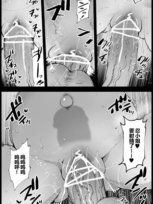 [エロマズン (まー九郎)]胡蝶しのぶ姦+鬼滅の遊女胡蝶しのぶ+胡蝶しのぶボテ腹稽古_116