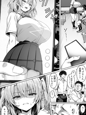 [一億万軒茶屋(2-G)]撮った女をデリヘル嬢にできる神アプリ -俺の事が嫌いな爆乳ギャルに恋人プレイで処女を捧げさせた-_0003