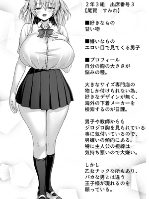 [一億万軒茶屋(2-G)]撮った女をデリヘル嬢にできる神アプリ -俺の事が嫌いな爆乳ギャルに恋人プレイで処女を捧げさせた-_0018