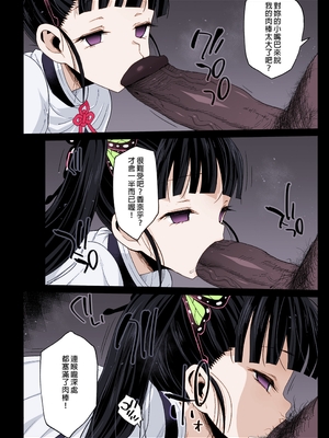 [エロマズン (まー九郎)] カナヲ無表情姦 (鬼滅の刃)_06