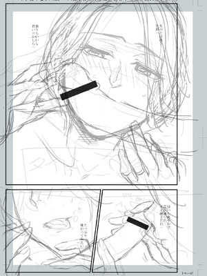 [逢坂ミナミ] 妻と穴 【デジタル特装版】 [DL版] [Sakura机翻汉化]_223