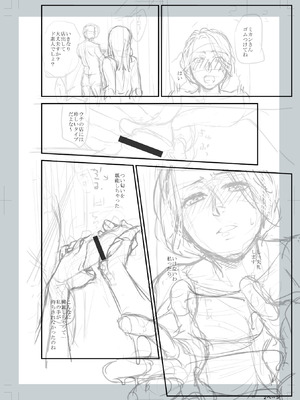 [逢坂ミナミ] 妻と穴 【デジタル特装版】 [DL版] [Sakura机翻汉化]_224