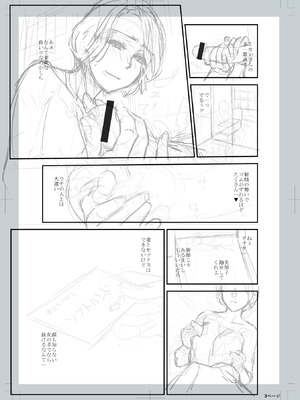 [逢坂ミナミ] 妻と穴 【デジタル特装版】 [DL版] [Sakura机翻汉化]_225