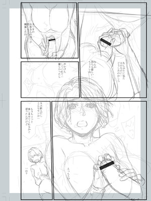 [逢坂ミナミ] 妻と穴 【デジタル特装版】 [DL版] [Sakura机翻汉化]_228