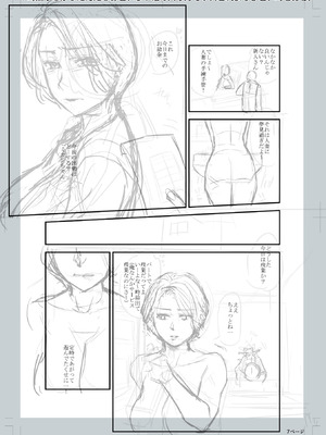 [逢坂ミナミ] 妻と穴 【デジタル特装版】 [DL版] [Sakura机翻汉化]_229