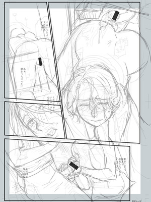 [逢坂ミナミ] 妻と穴 【デジタル特装版】 [DL版] [Sakura机翻汉化]_235