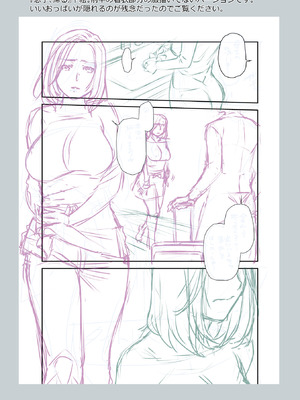 [逢坂ミナミ] 妻と穴 【デジタル特装版】 [DL版] [Sakura机翻汉化]_243