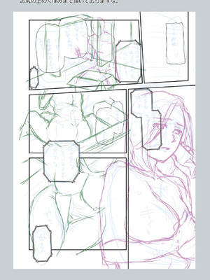 [逢坂ミナミ] 妻と穴 【デジタル特装版】 [DL版] [Sakura机翻汉化]_244