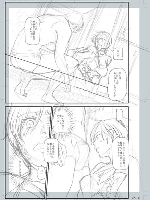 [逢坂ミナミ] 妻と穴 【デジタル特装版】 [DL版] [Sakura机翻汉化]_255