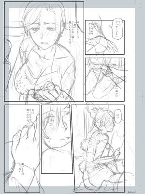 [逢坂ミナミ] 妻と穴 【デジタル特装版】 [DL版] [Sakura机翻汉化]_257