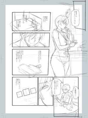 [逢坂ミナミ] 妻と穴 【デジタル特装版】 [DL版] [Sakura机翻汉化]_260