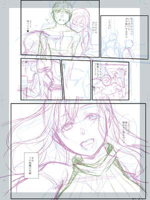 [逢坂ミナミ] 妻と穴 【デジタル特装版】 [DL版] [Sakura机翻汉化]_274