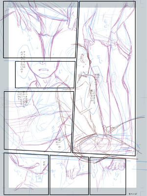 [逢坂ミナミ] 妻と穴 【デジタル特装版】 [DL版] [Sakura机翻汉化]_275