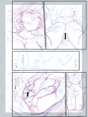 [逢坂ミナミ] 妻と穴 【デジタル特装版】 [DL版] [Sakura机翻汉化]_284