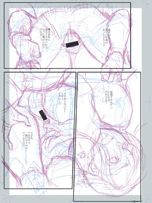 [逢坂ミナミ] 妻と穴 【デジタル特装版】 [DL版] [Sakura机翻汉化]_285