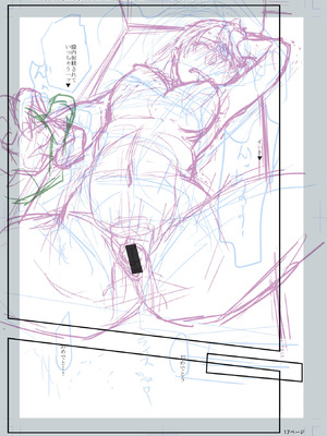 [逢坂ミナミ] 妻と穴 【デジタル特装版】 [DL版] [Sakura机翻汉化]_287