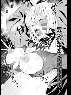 [エロマズン (まー九郎)] 甘露寺蜜璃催眠温泉+妊娠中+鬼滅の遊女甘露寺蜜璃&nbsp;&nbsp; (鬼滅の刃)_077