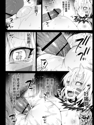 [エロマズン (まー九郎)] 甘露寺蜜璃催眠温泉+妊娠中+鬼滅の遊女甘露寺蜜璃&nbsp;&nbsp; (鬼滅の刃)_078