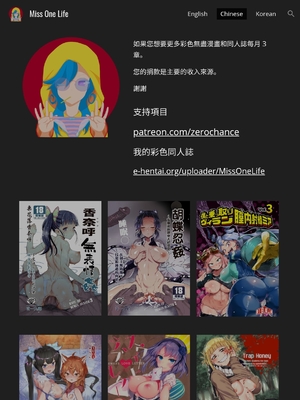 [エロマズン (まー九郎)] 甘露寺蜜璃催眠温泉+妊娠中+鬼滅の遊女甘露寺蜜璃&nbsp;&nbsp; (鬼滅の刃)_112