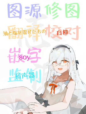 [エロマズン (まー九郎)] 甘露寺蜜璃催眠温泉+妊娠中+鬼滅の遊女甘露寺蜜璃&nbsp;&nbsp; (鬼滅の刃)_114