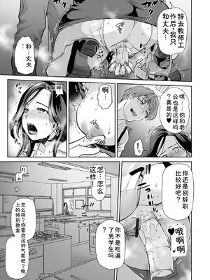 [逢坂ミナミ] 濃蜜しぼり [DL版] [Sakura机翻汉化]_129_anob