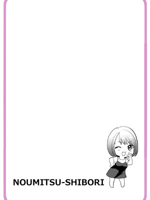 [逢坂ミナミ] 濃蜜しぼり [DL版] [Sakura机翻汉化]_206_jpoq