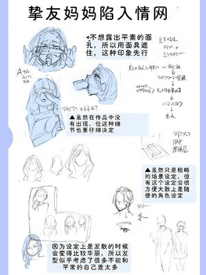 [逢坂ミナミ] 濃蜜しぼり [DL版] [Sakura机翻汉化]_211_ctrd