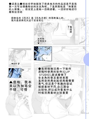 [逢坂ミナミ] 濃蜜しぼり [DL版] [Sakura机翻汉化]_212_ylli