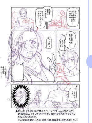 [逢坂ミナミ] 濃蜜しぼり [DL版] [Sakura机翻汉化]_216_trqi