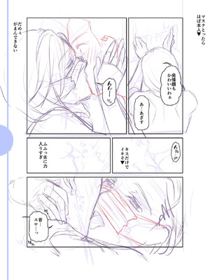 [逢坂ミナミ] 濃蜜しぼり [DL版] [Sakura机翻汉化]_229_bluc