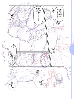 [逢坂ミナミ] 濃蜜しぼり [DL版] [Sakura机翻汉化]_236_blii