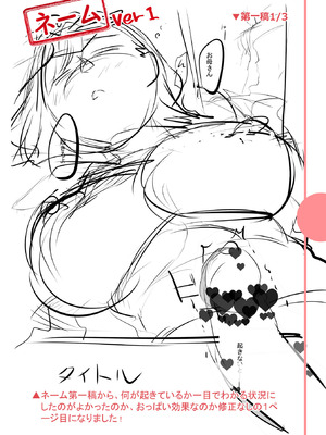 [逢坂ミナミ] 濃蜜しぼり [DL版] [Sakura机翻汉化]_244_uekf